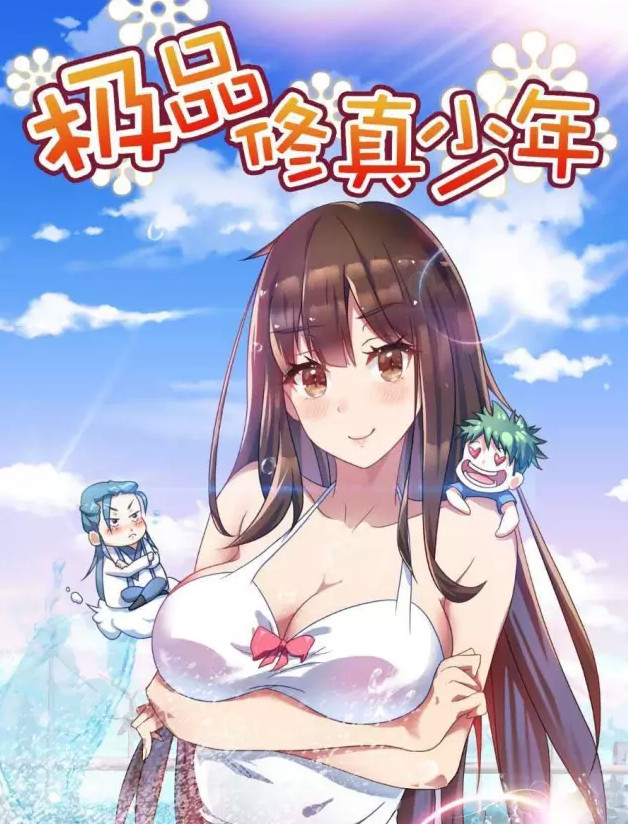 借网生大势赚了两年快钱后,考拉娱乐开始切入女性人群做点“慢”内容(图2) 借网生大势赚了两年快钱后,考拉娱乐开始切入女性人群做点“慢”内容(图2)